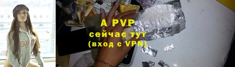 Alfa_PVP крисы CK  цена наркотик  Нижний Ломов 