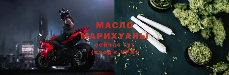 ТГК Wax  купить наркотик  Нижний Ломов 